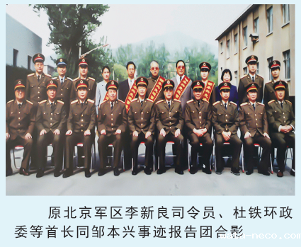 华体汇登录首页领导关怀04.png 华体汇登录首页领导关怀04.png