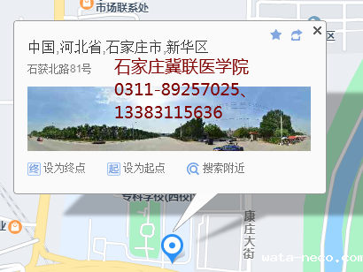 华体汇登录首页地图位置.png 华体汇登录首页地图位置.png