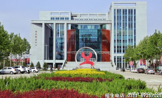 河北工艺职业技术大学.png 河北工艺职业技术大学.png