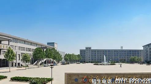 石家庄财经职业学院.png 石家庄财经职业学院.png