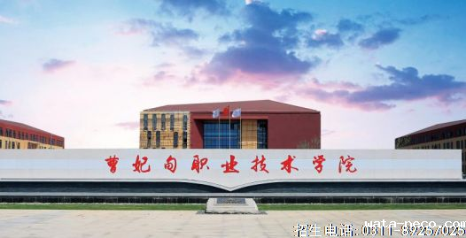 曹妃甸对于白求恩单招计划.png 曹妃甸对于白求恩单招计划.png