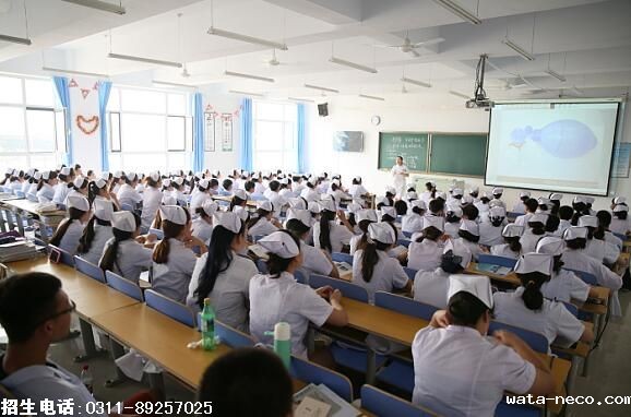石家庄医学高等专科学校单招护理专业.jpg