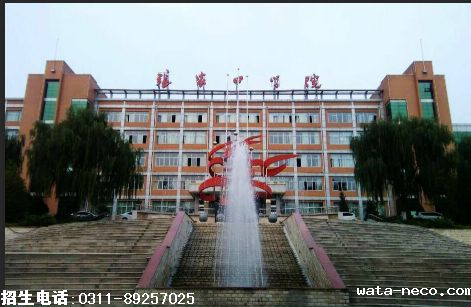 张家口学院图片.png
