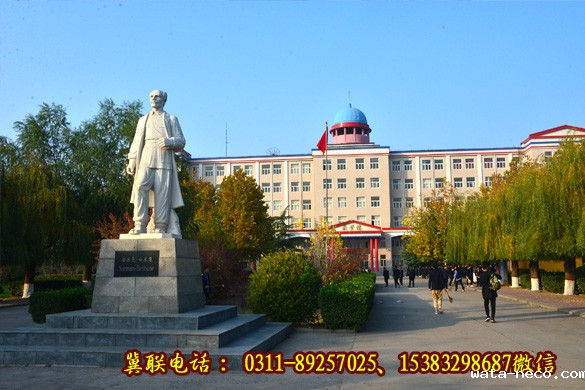 华体汇登录首页白求恩雕像.jpg