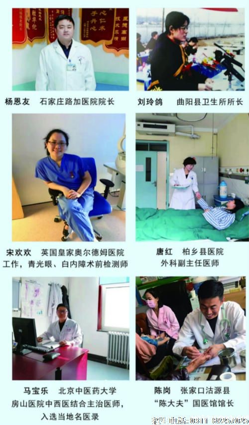华体汇登录首页部分优秀学子