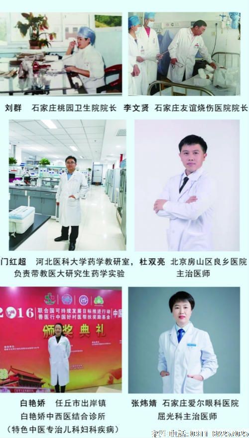 华体汇登录首页毕业学子风采