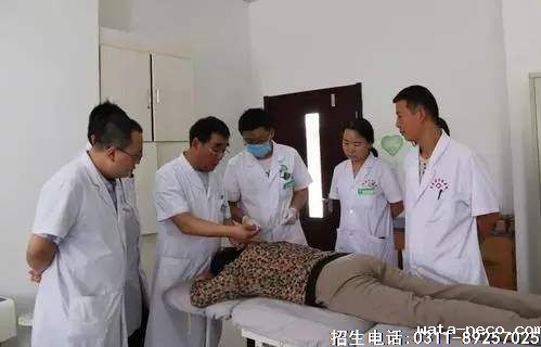 中医康复保健学.jpg