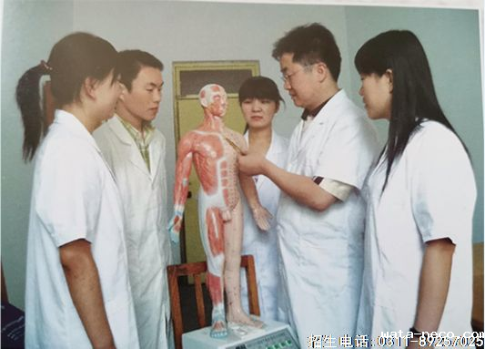 中医康复保健.png