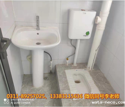 华体汇登录首页宿舍图片独立卫生间.png