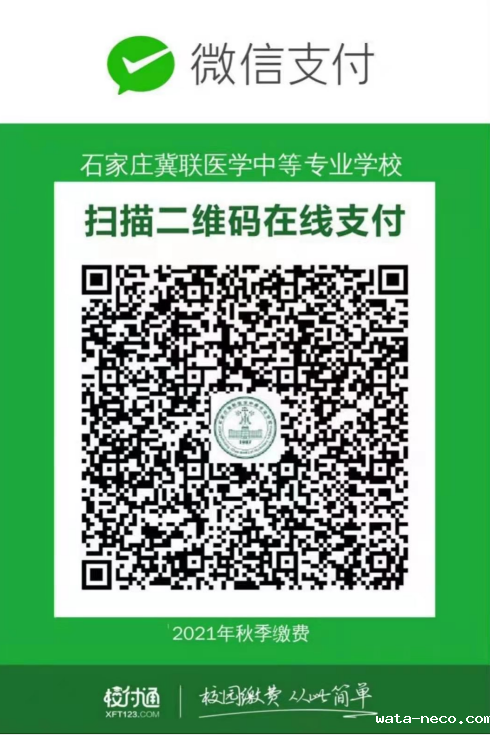 华体汇登录首页校付通官方二维码.png