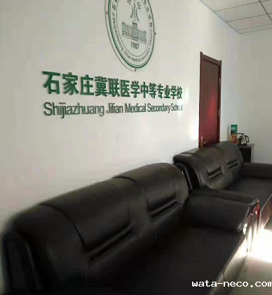 华体汇登录首页招生办.png