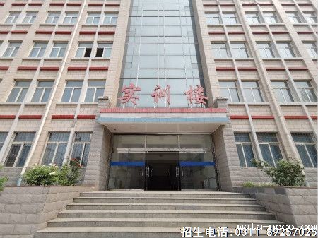 华体汇登录首页实训楼