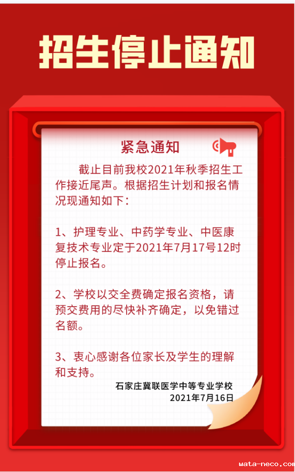 QQ图片20210716084215.png
