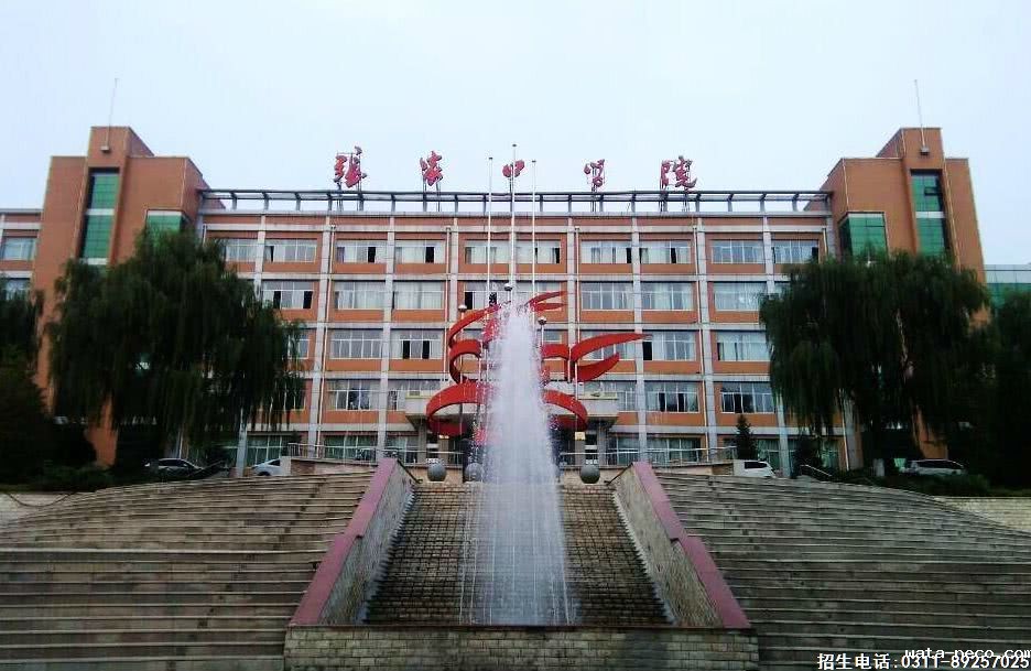 张家口学院.jpg
