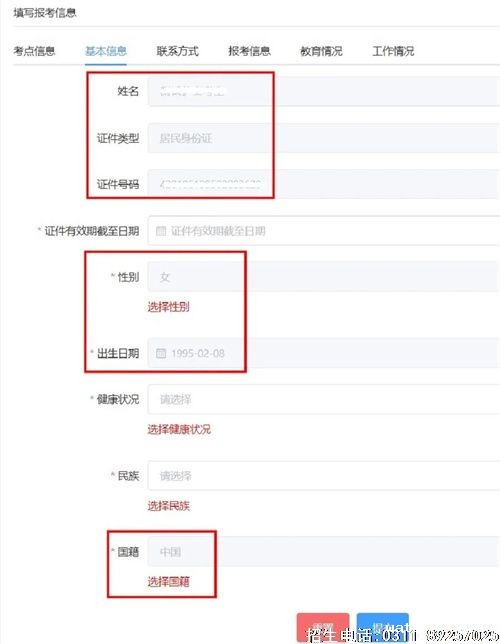 微信图片_20211209144421.jpg