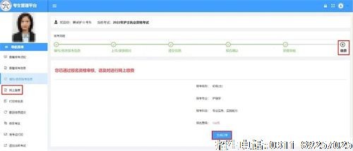 微信图片_20211209144516.jpg