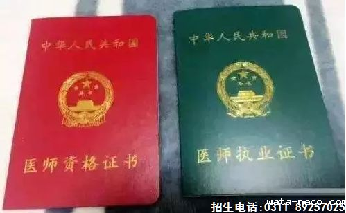 中医诊所能否打针输液？.png