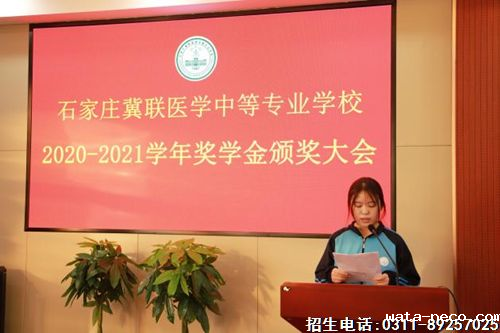 2020-2021年度华体汇登录首页荣获国家奖学金名单