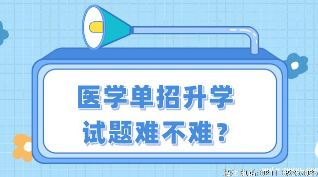 华体会hth最新网站试题怎么样.png