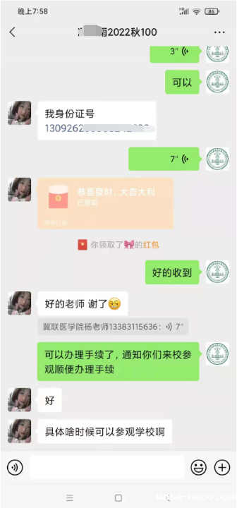 华体汇登录首页预报名.png