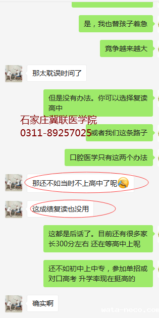 华体汇登录首页高考生.png