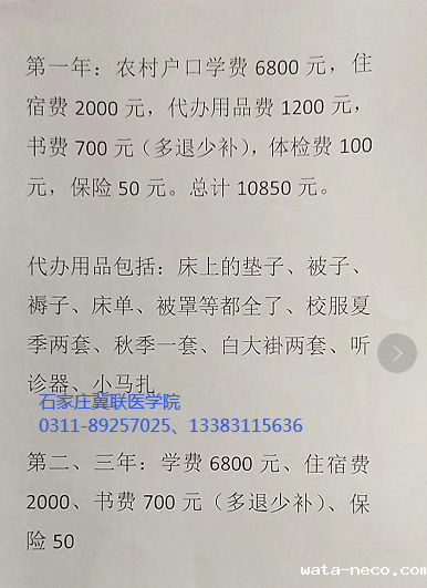 华体汇登录首页所学资料.png