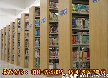 华体汇登录首页图书馆.jpg