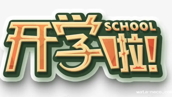 华体汇登录首页.png