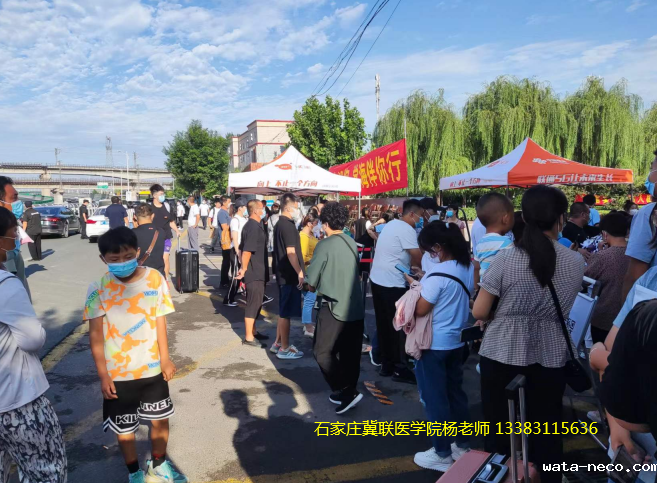 石家庄冀联医学中等专业学校开学现场01.png