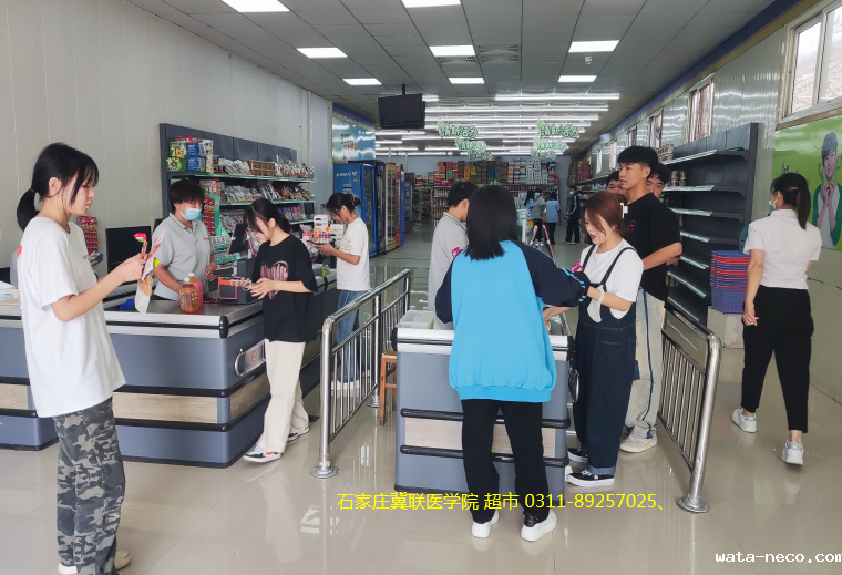 石家庄冀联医学中等专业学校学校超市.png