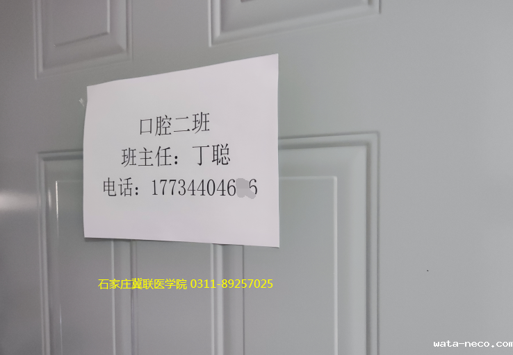 华体汇登录首页老师电话.png
