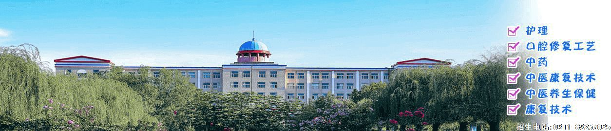 华体汇登录首页报名电话