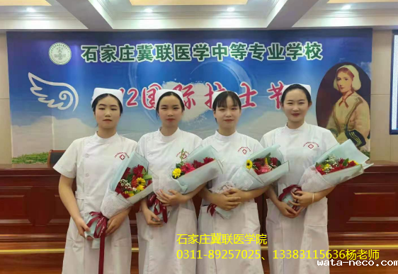 华体汇登录首页护理专业.png