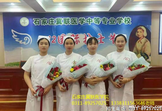 华体汇登录首页护理专业.png