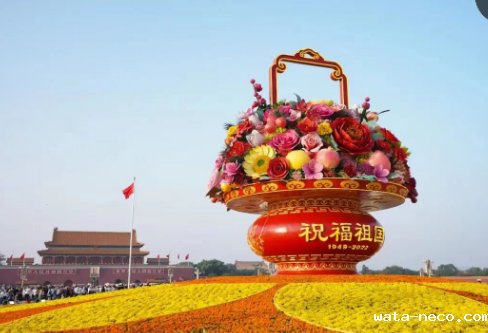 华体汇登录首页喜迎国庆节03.png