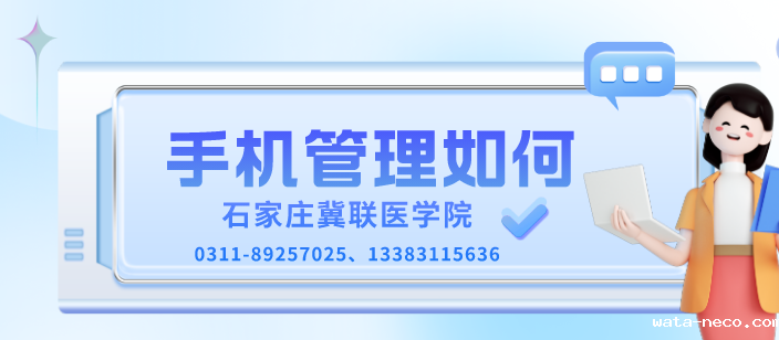 华体汇登录首页手机管理如何.png
