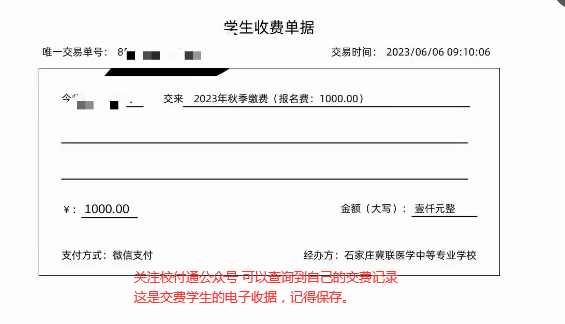 华体汇登录首页报名流程.png