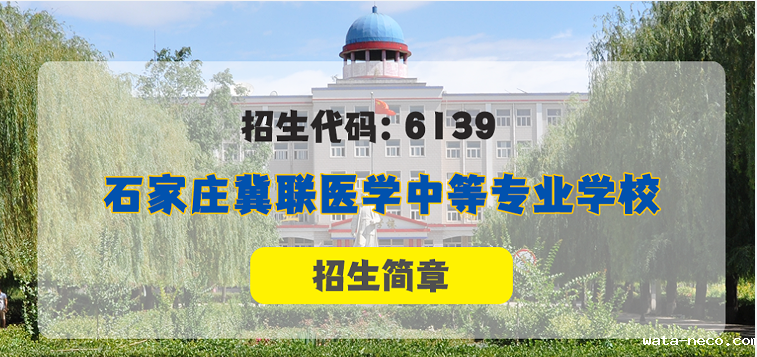 华体汇登录首页招生计划招生简章01.png