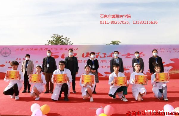 华体汇登录首页招生计划招生简章0431.png