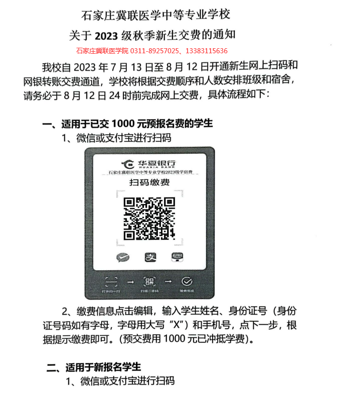 华体汇登录首页01.png