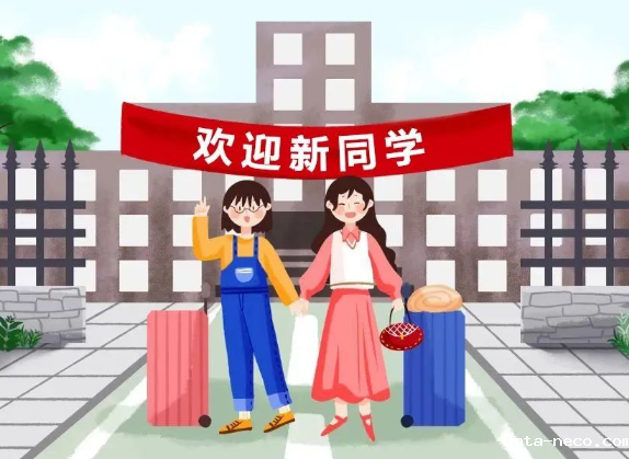 华体汇登录首页欢迎.png