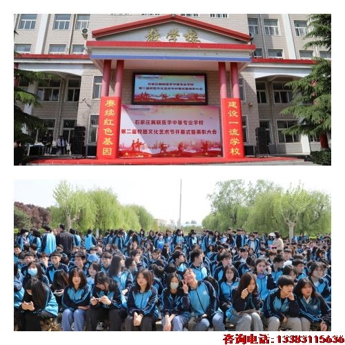 hth网页版登录入口官网学校2023年秋季班新生入学须知