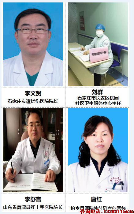 华体汇登录首页优秀毕业生.png