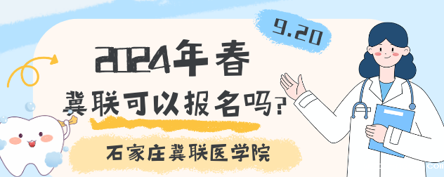 华体汇登录首页报名春季.png