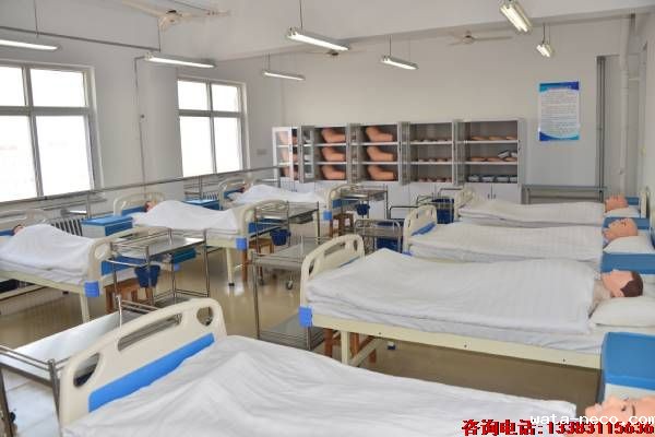 华体汇登录首页模拟病房