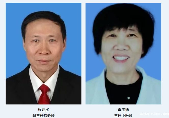 华体汇登录首页老师怎么样.png