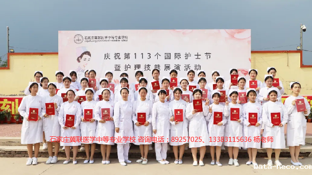 华体汇登录首页护理专业合影.png