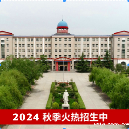 华体汇登录首页学生可以出校门吗.png