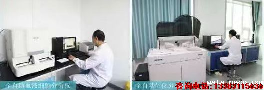 华体汇登录首页医学检验技术专业.png