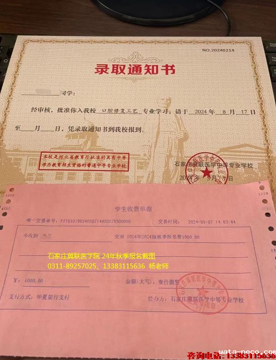华体汇登录首页报截图.png